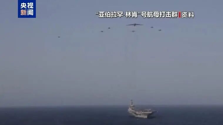 特朗普：正考虑派第二艘航母去中东伊朗不会拥有核武器或导弹